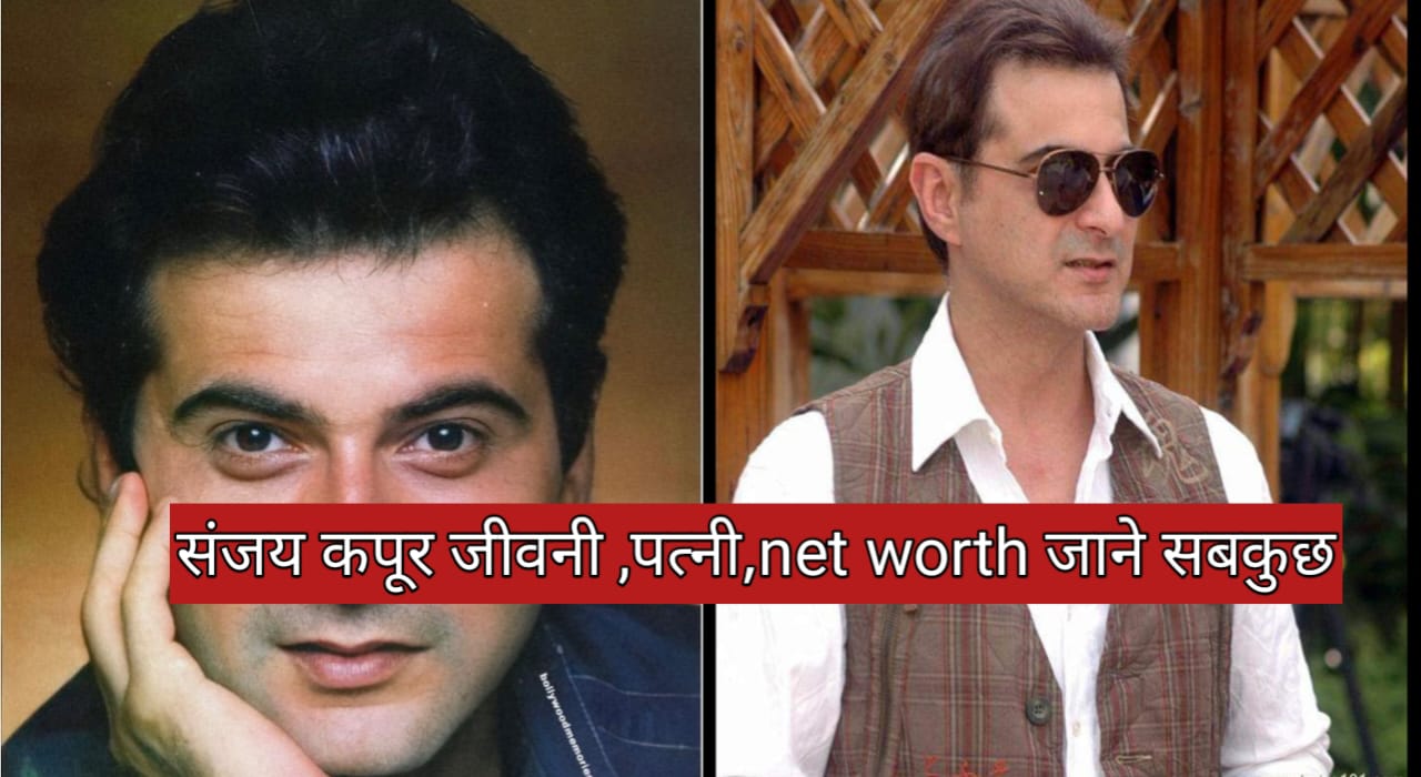 SANJAY KAPOOR